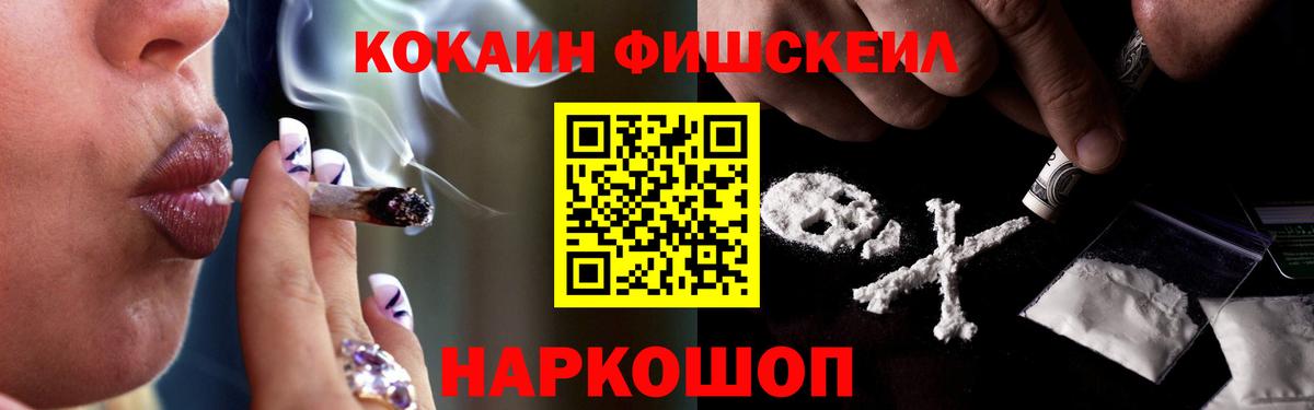 КОКАИН Эквадор Шадринск