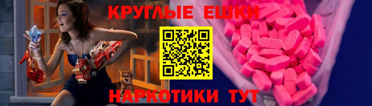 ЭКСТАЗИ Cube  ЭКСТАЗИ  Экстази бентли  Шадринск  Вход с VPN 
