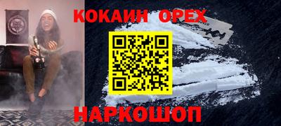ECSTASY Малоярославец