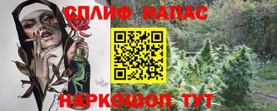 мефедрон VHQ Мариинск