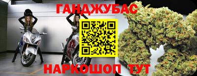 мефедрон VHQ Мариинск