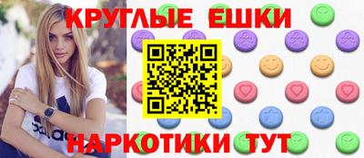 мефедрон VHQ Мариинск