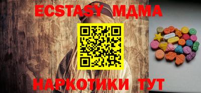 ECSTASY Малоярославец
