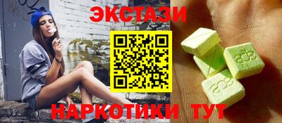 ALPHA PVP Малгобек