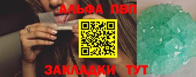мефедрон VHQ Мариинск