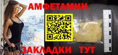 ALPHA PVP Малгобек