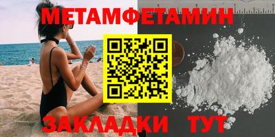 ALPHA PVP Малгобек