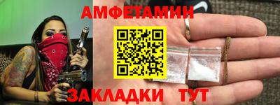 ALPHA PVP Малгобек