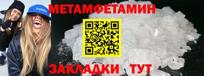 мефедрон VHQ Мариинск