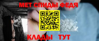 мефедрон VHQ Мариинск