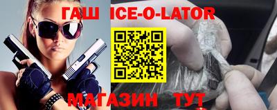 ALPHA PVP Малгобек