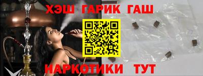 ALPHA PVP Малгобек
