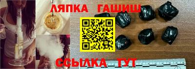 мефедрон VHQ Мариинск