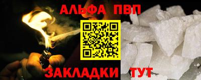 мефедрон VHQ Мариинск