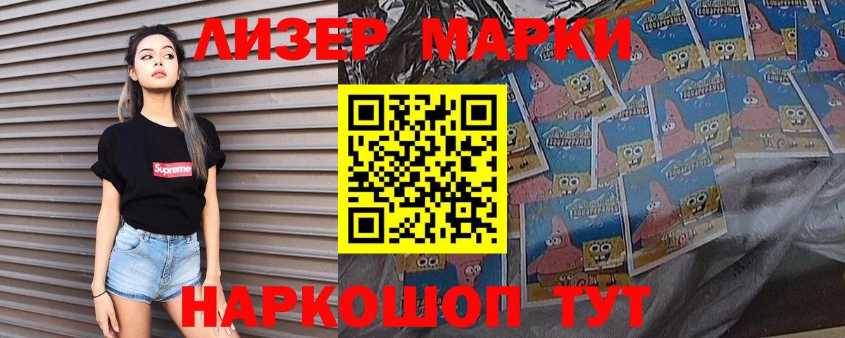 ЛСД экстази кислота  Лсд 25 экстази  Шадринск  Вход с VPN 